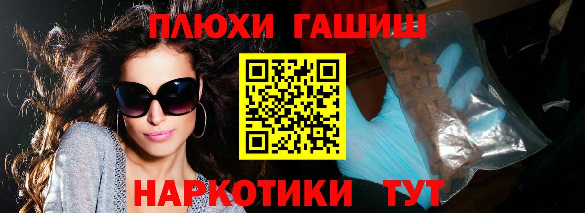 Альфа ПВП Россошь