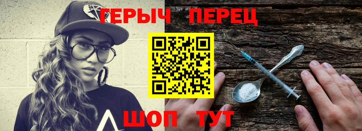 ГАШИШ  Вход с VPN  Лсд 25  Меф МЯУ МЯУ кристаллы  MDMA  Россошь  Кокаин  Бошки Шишки 