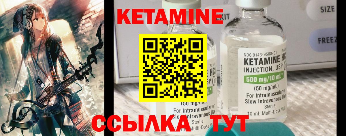 Россошь  ОМГ ОМГ ССЫЛКА  Вход с VPN  Кетамин VHQ 