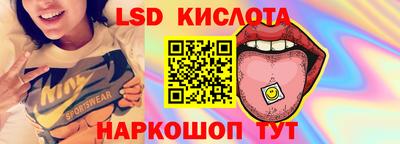 скорость Обнинск