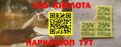 скорость Обнинск