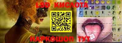PSILOCYBIN Обь