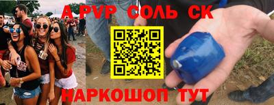 скорость Обнинск