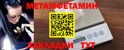МДМА Нягань