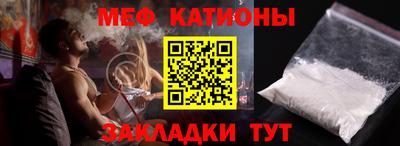 МДМА Нягань