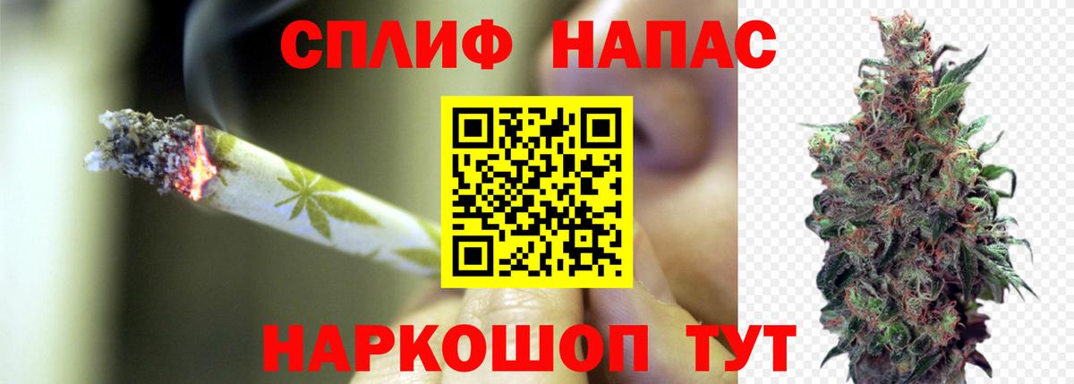 Бошки Шишки сатива  Марихуана Bruce Banner  МАРИХУАНА Ganja  Вход с VPN  Россошь 